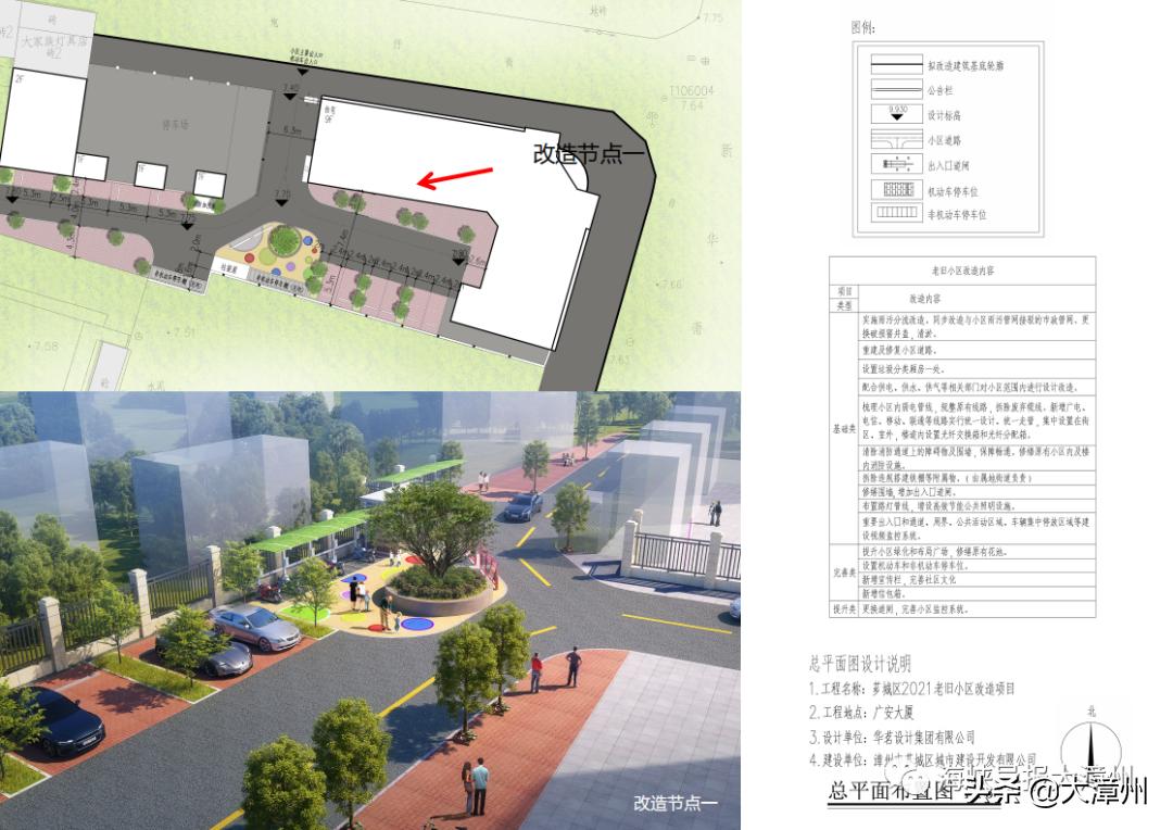 广安市供电局最新动态报道