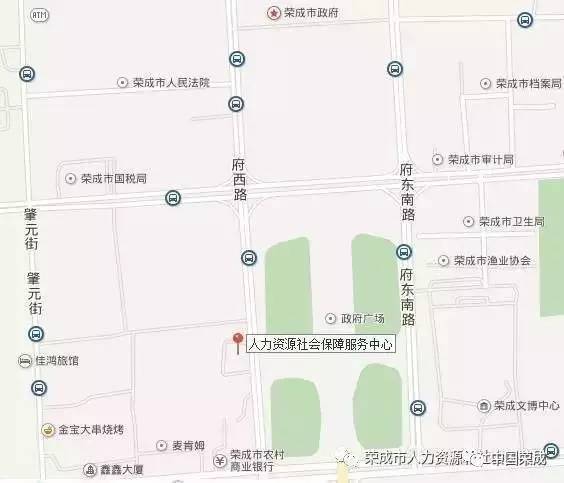 荣成市人力资源和社会保障局最新发展规划概览