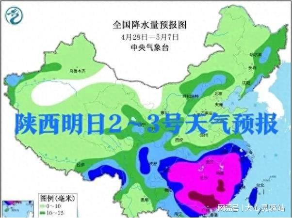 新闻中心 第146页