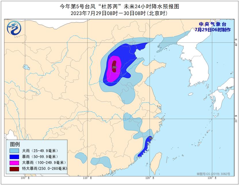 天津市气象局领导团队全新亮相，未来展望与气象事业发展新篇章