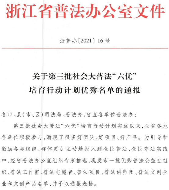 六房岔村委会人事大调整，推动村级治理迈向新台阶