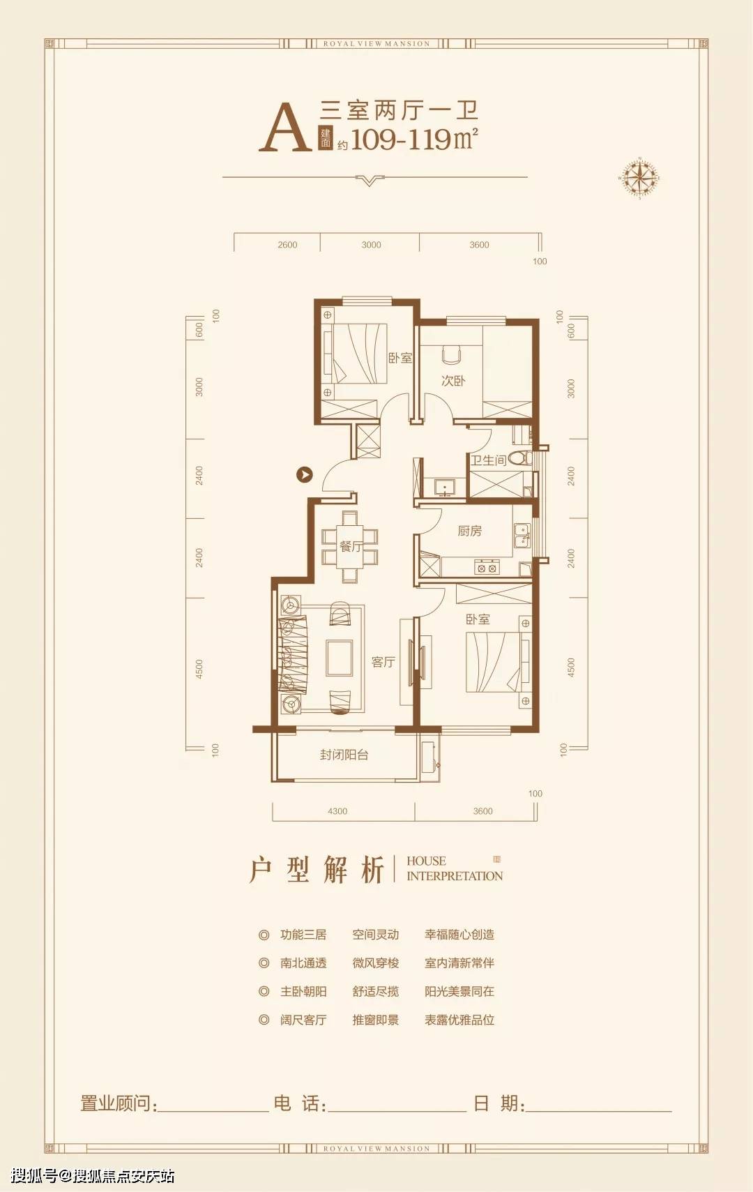 新闻中心 第52页