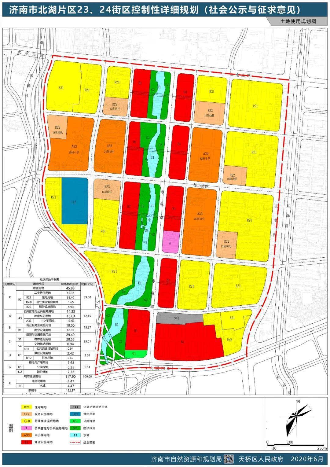 广汉市农业农村局规划推动农业现代化，重塑乡村新面貌新篇章