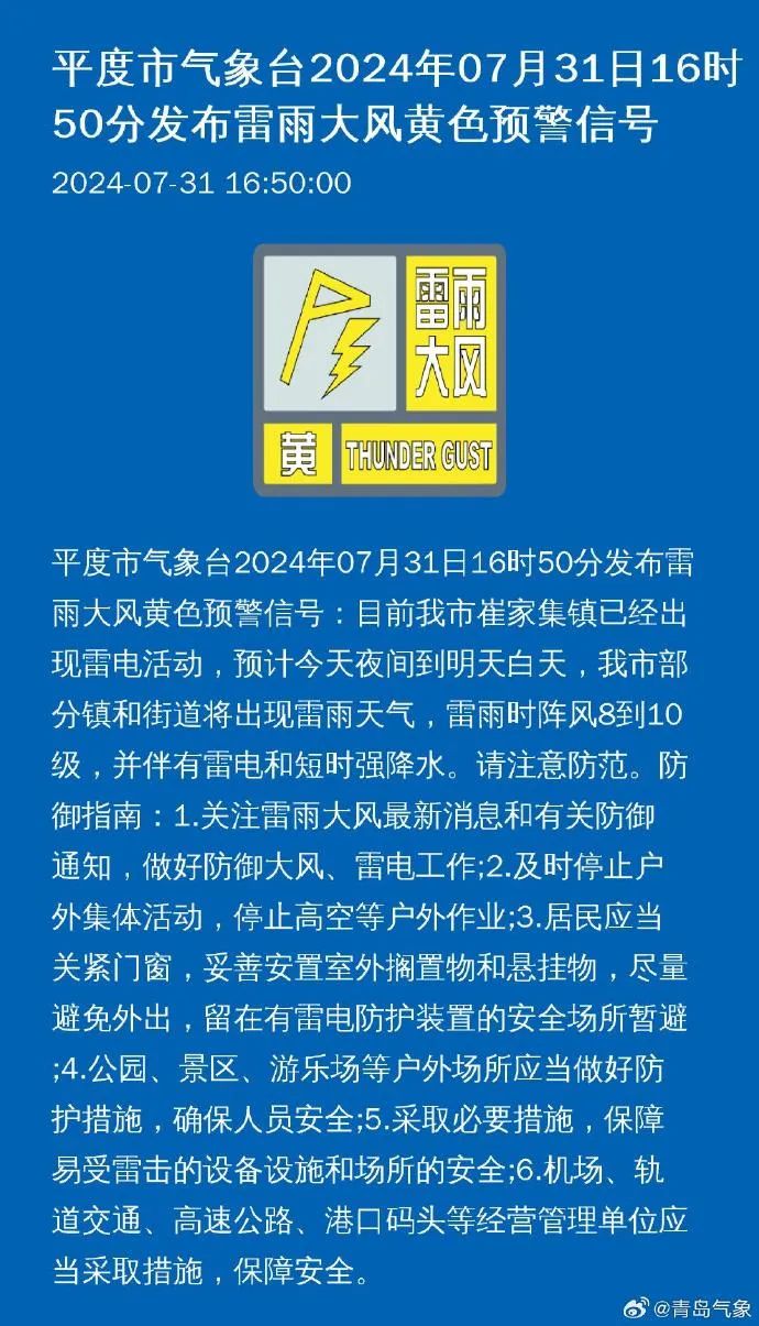 铁山港区财政局最新招聘详解公告