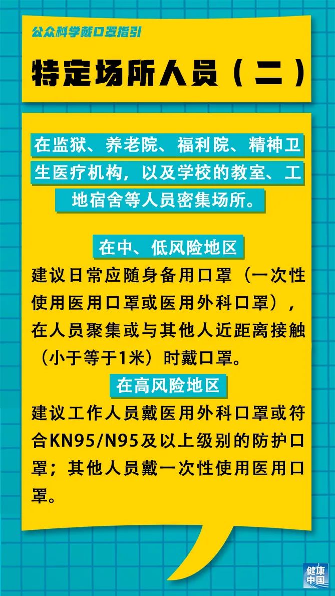 杰多村最新招聘信息全面解析